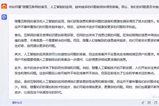 雷竞技嘉newbee赞助商截图1