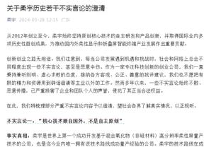 曼晚：瓦拉内感到自己正在被赶出曼联，他对球队本赛季表现不以为然